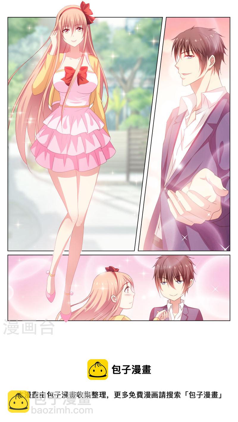 195-第195话