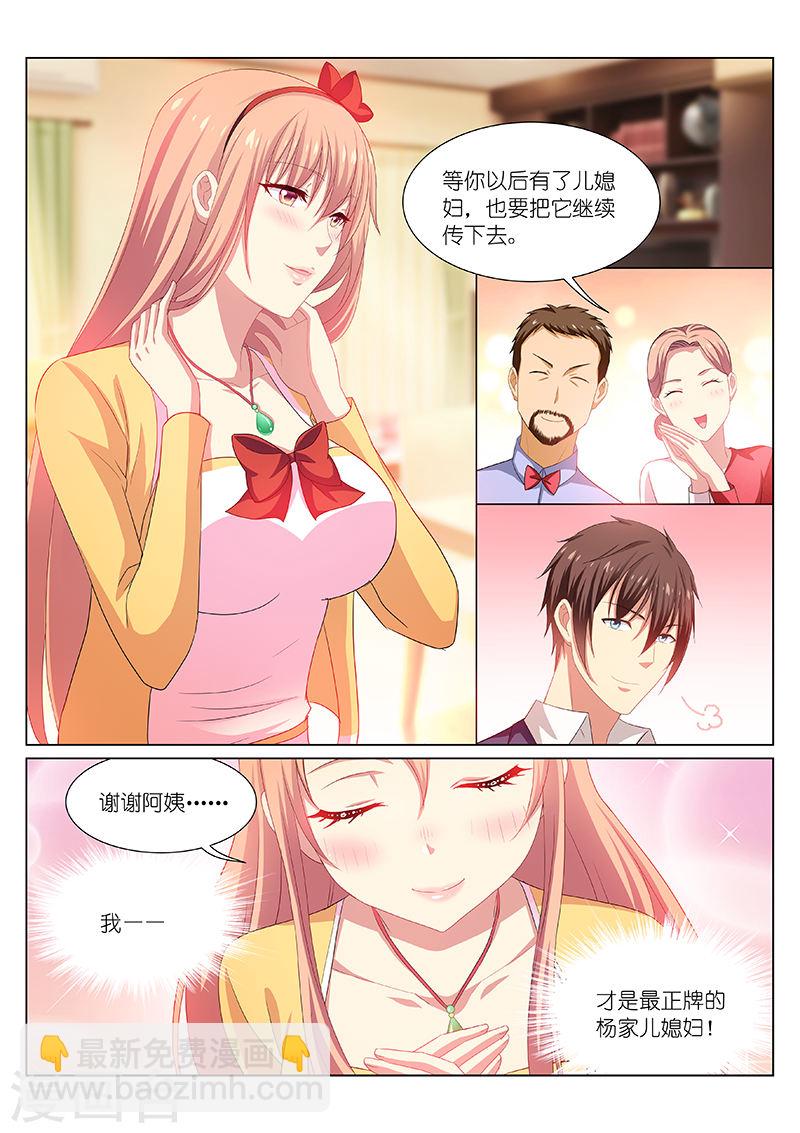197-第197话