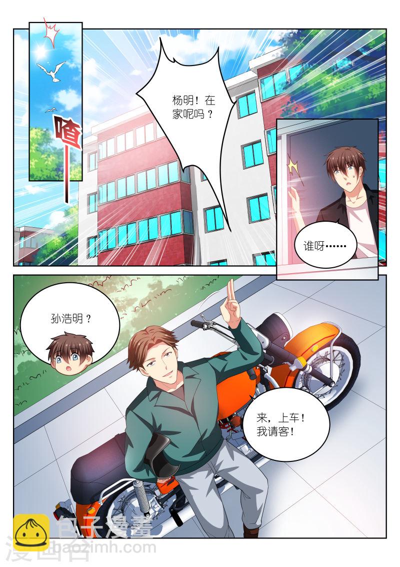 199-第199话
