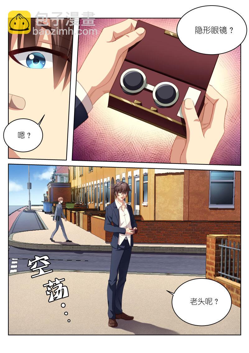 003-第3话