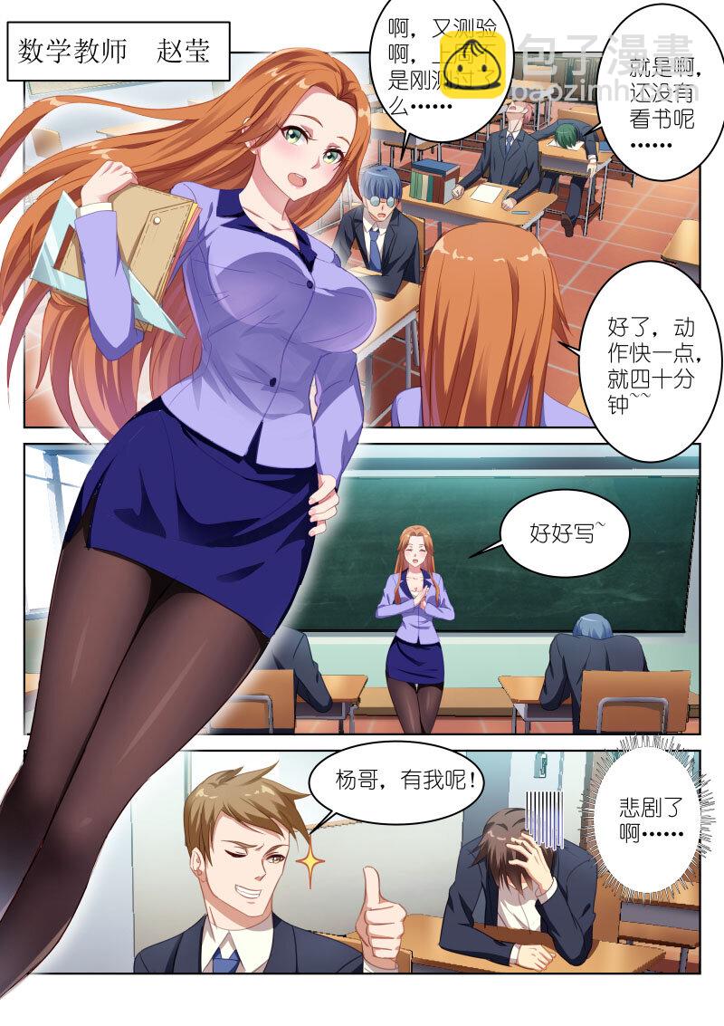 003-第3话