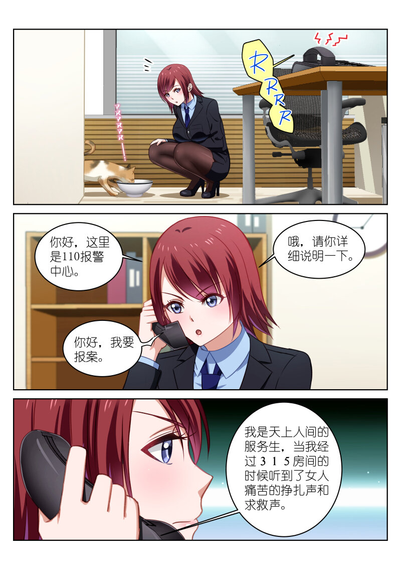 021-第21话