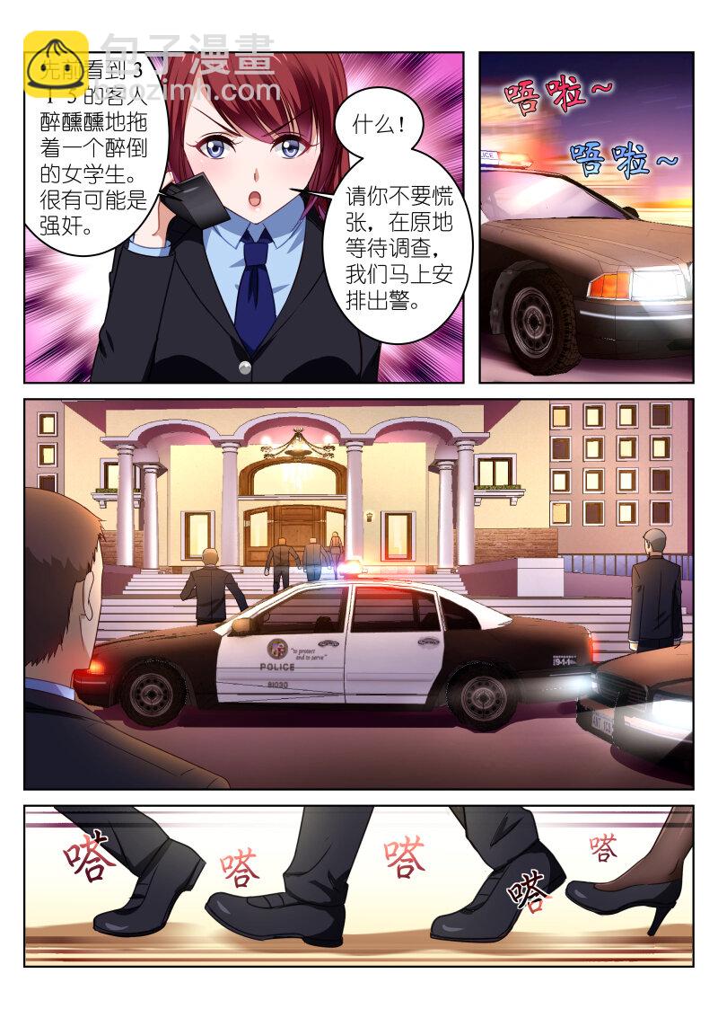 021-第21话
