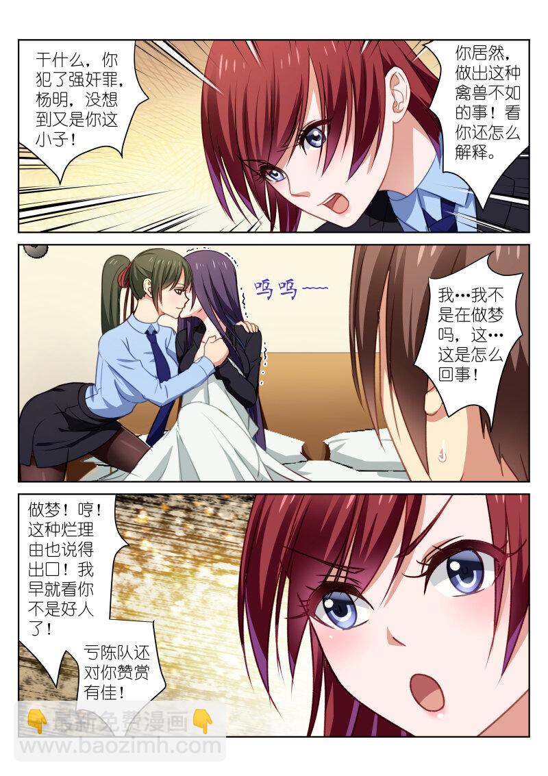 021-第21话