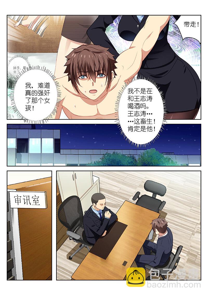 021-第21话
