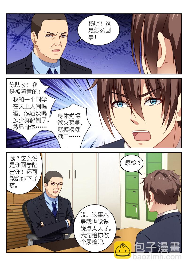 021-第21话