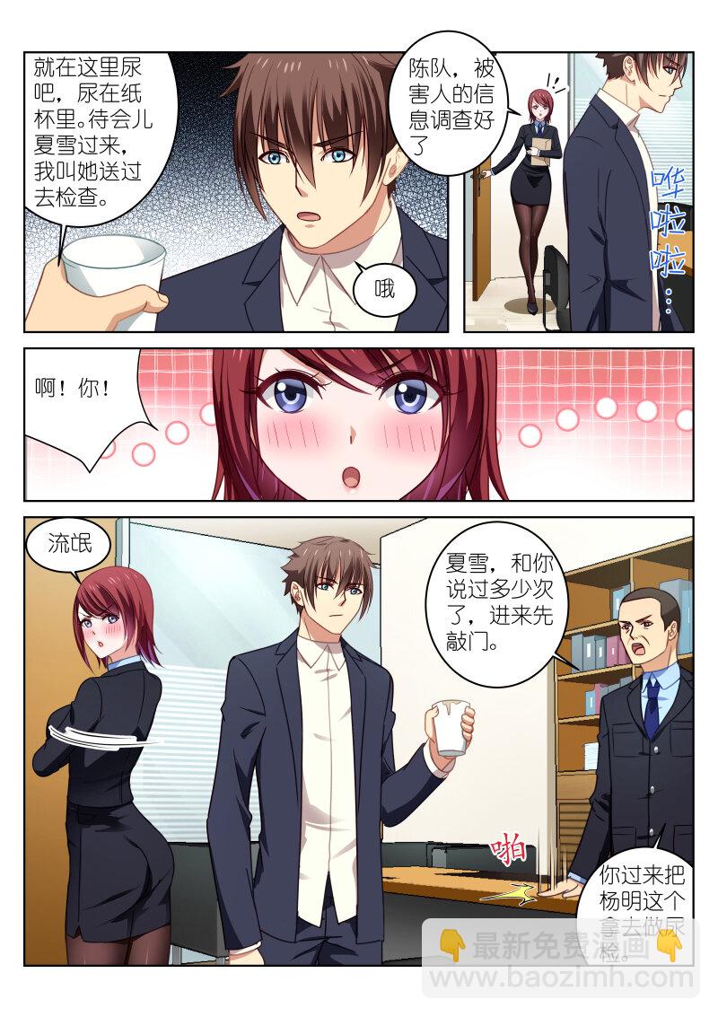 021-第21话