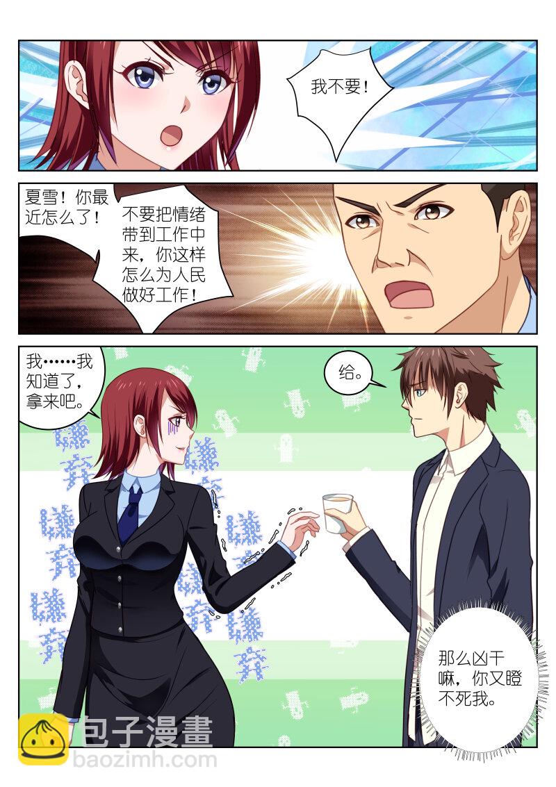 021-第21话