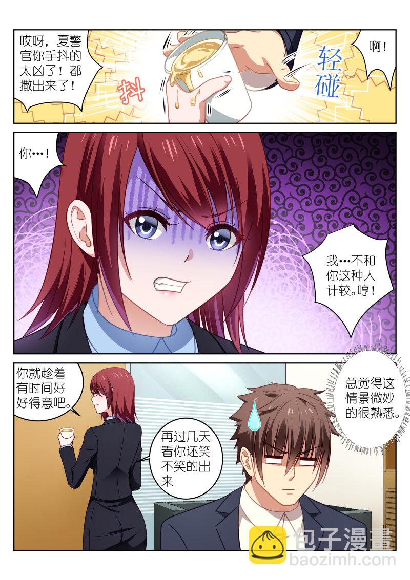021-第21话