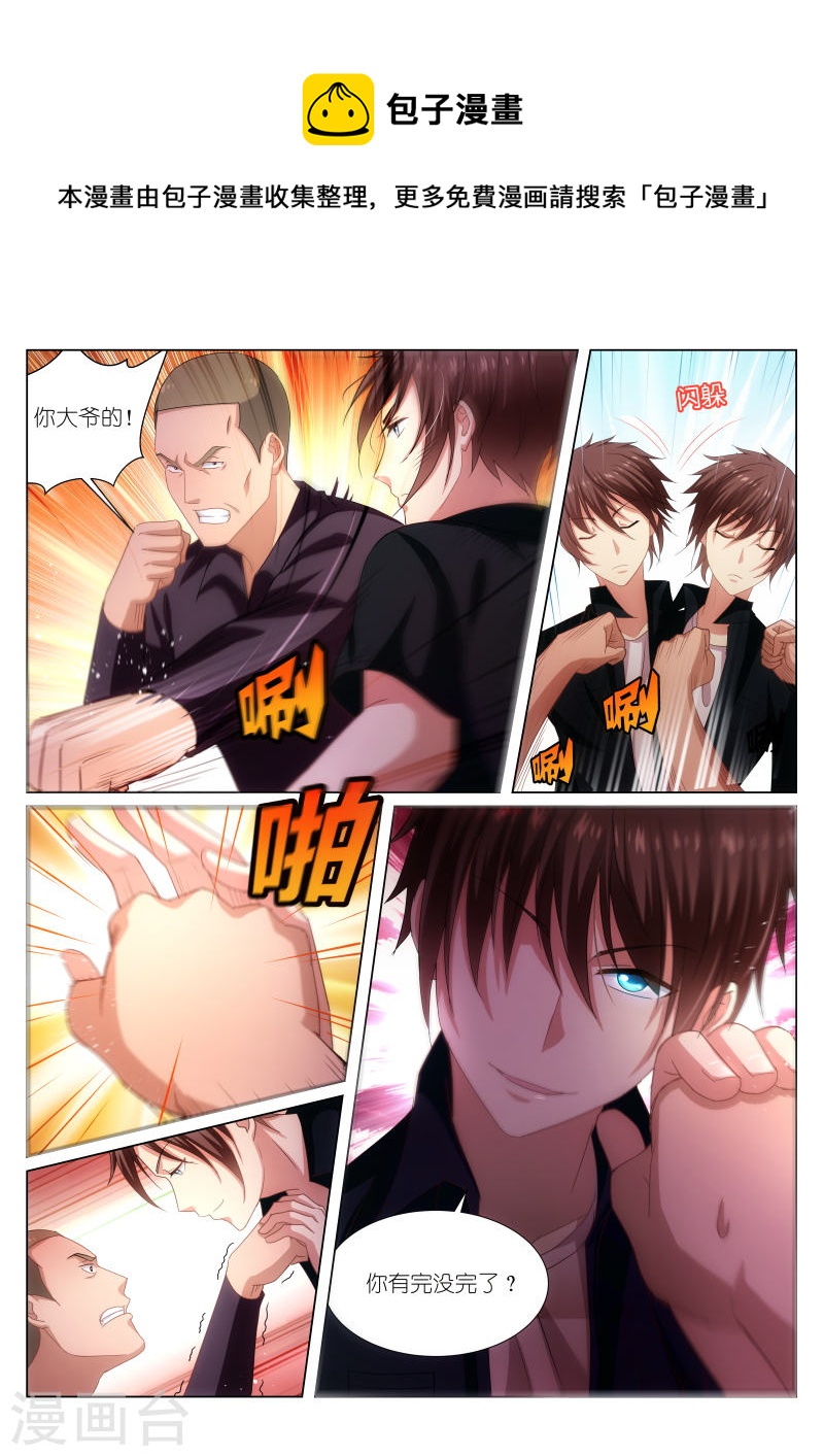 203-第203话