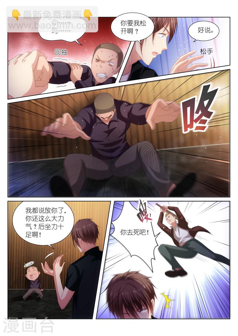203-第203话
