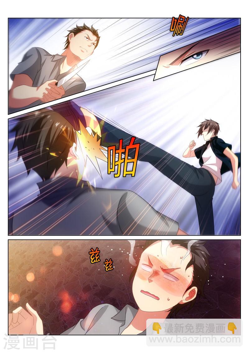 203-第203话
