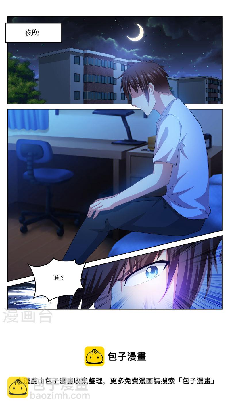 205-第205话