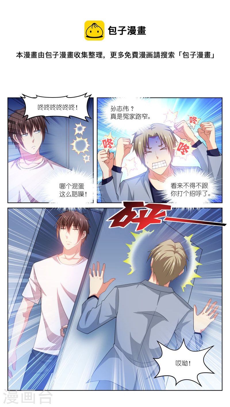 211-第211话