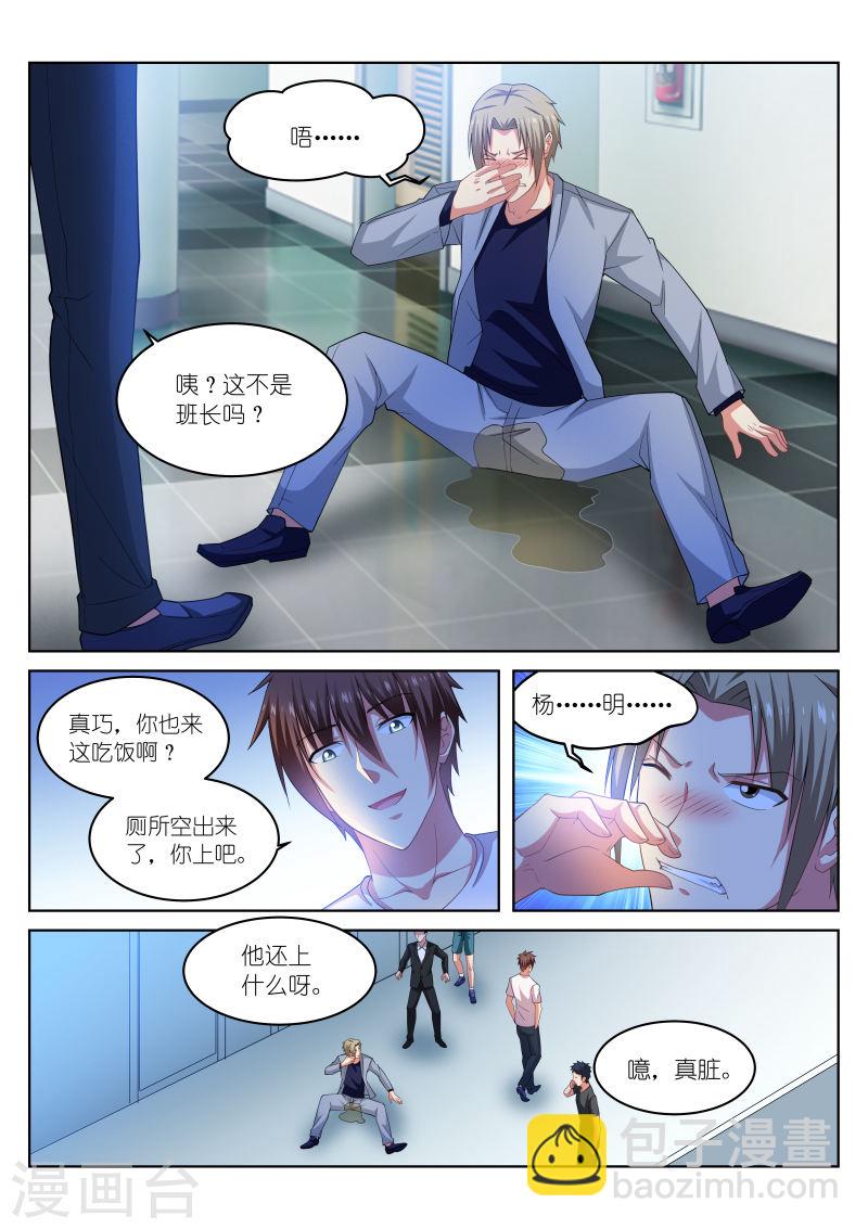 211-第211话