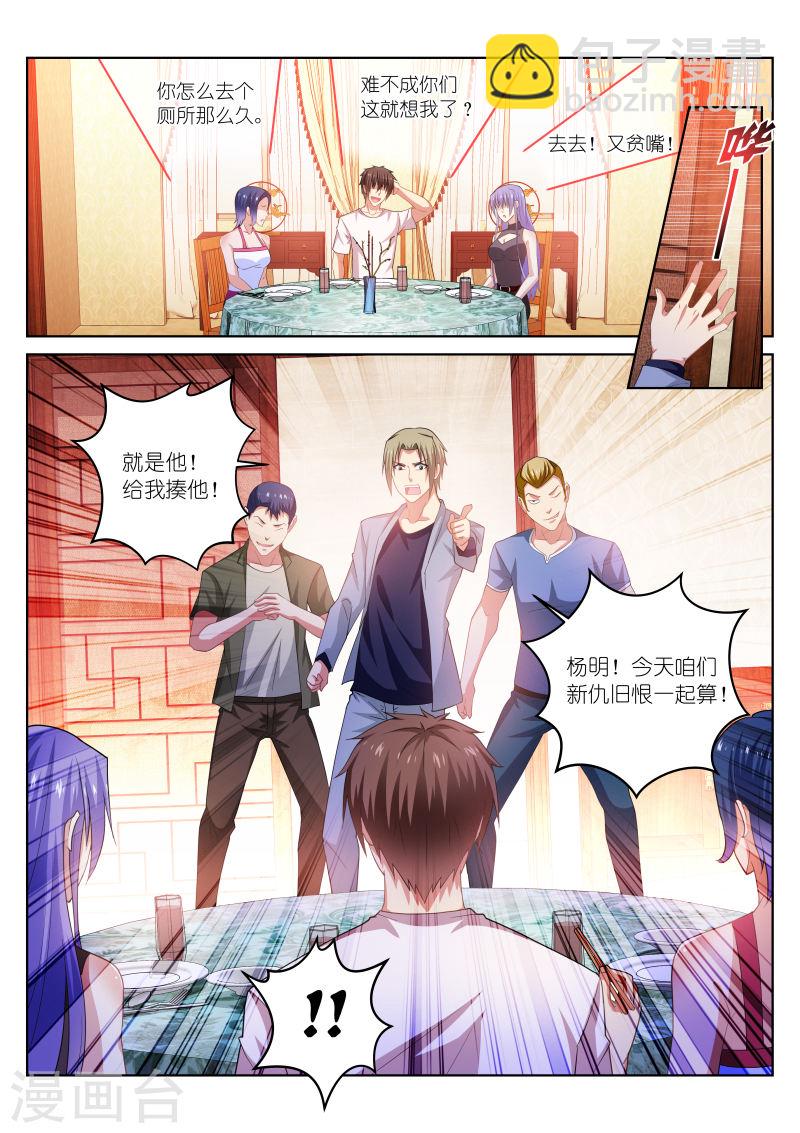 211-第211话