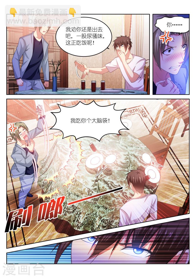 211-第211话