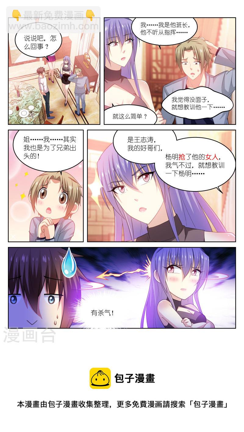 211-第211话