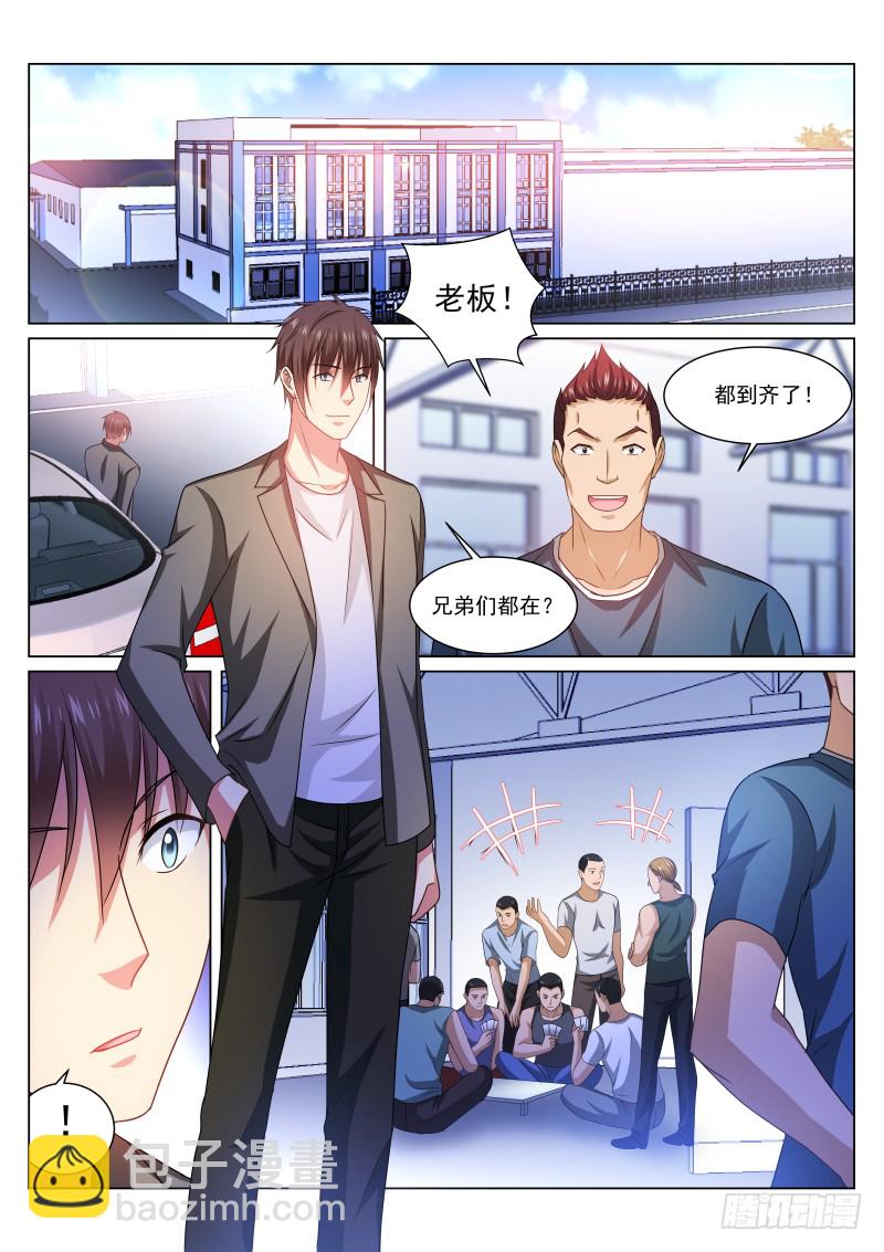 237-第223话