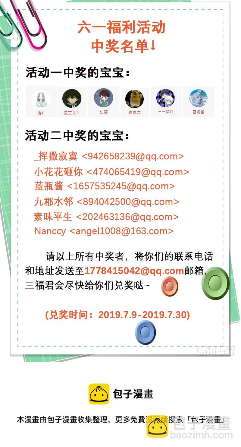 237-第223话