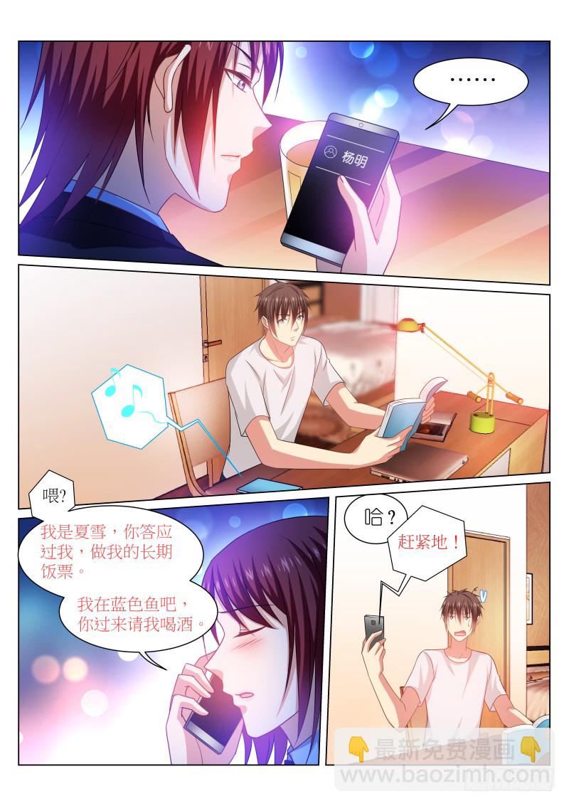 239-第225话