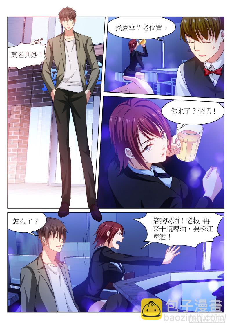 239-第225话