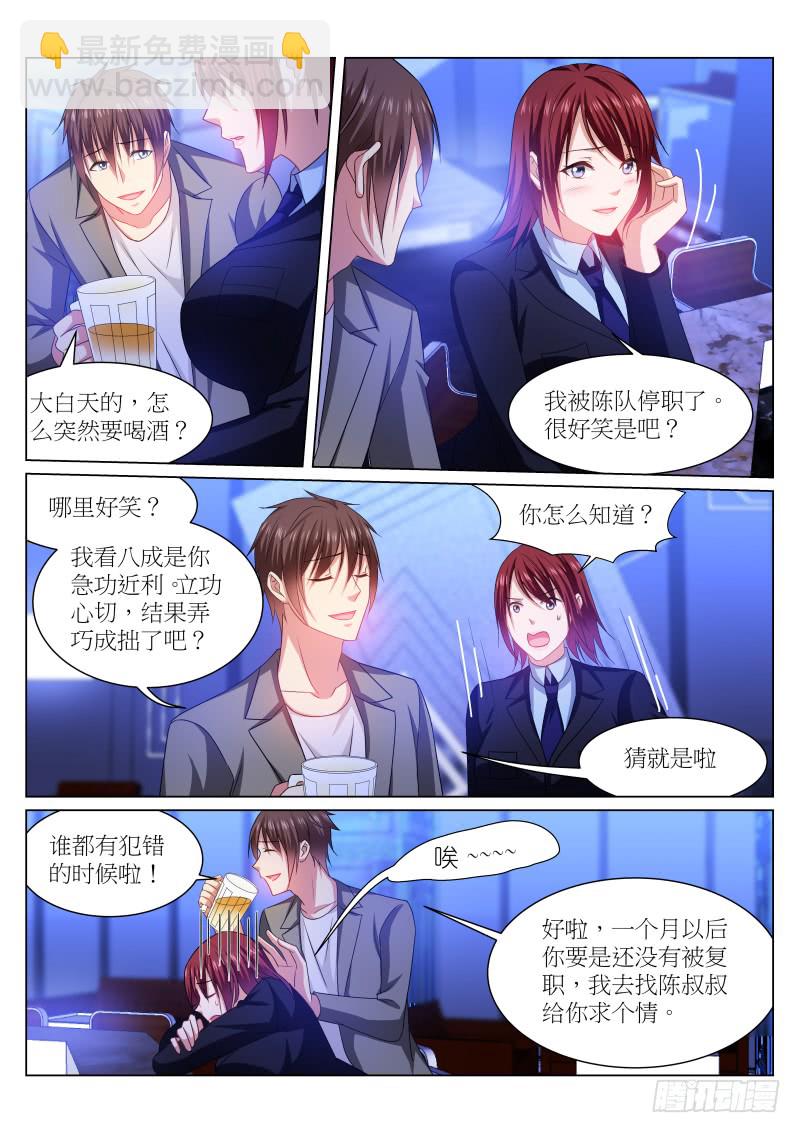 239-第225话