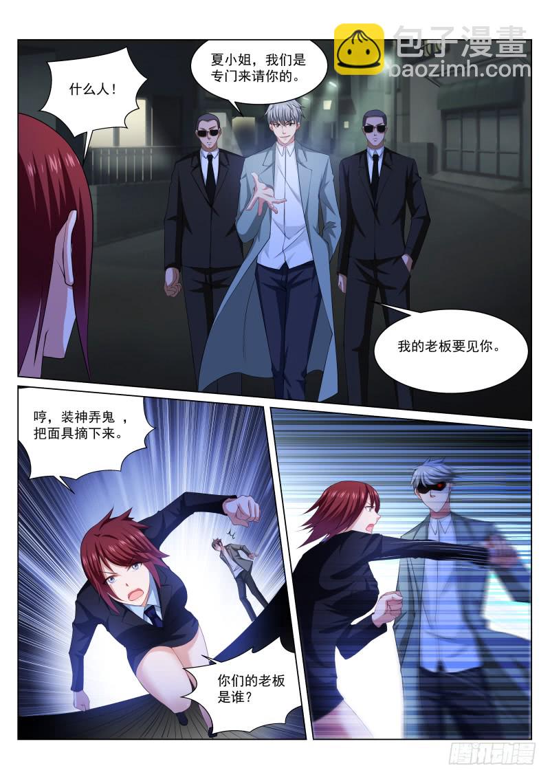241-第227话