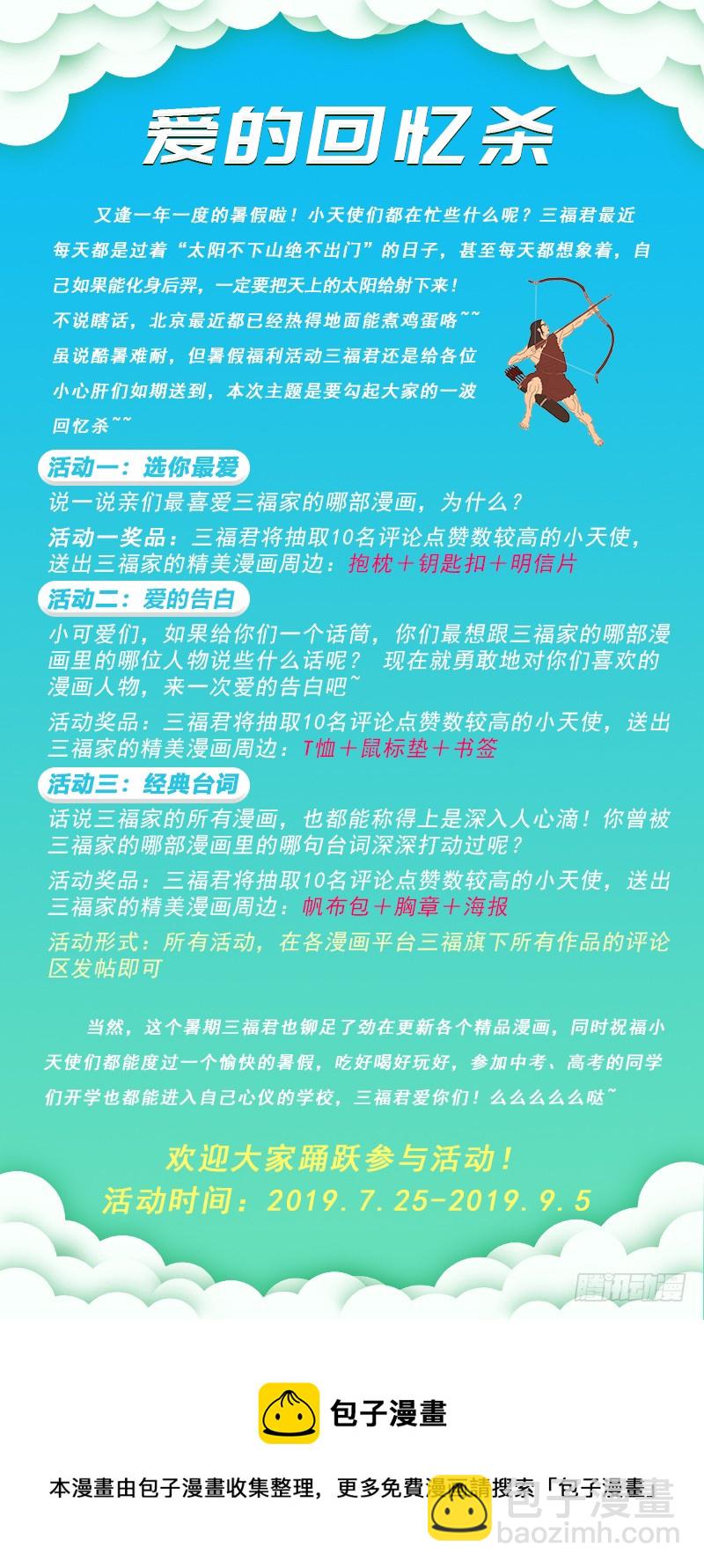 241-第227话