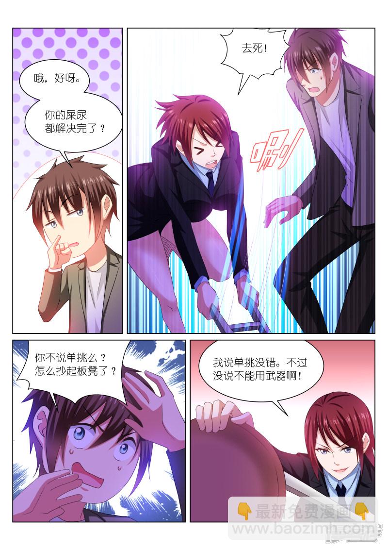 245-第213话