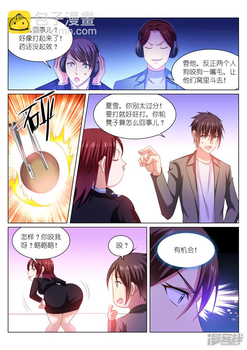 245-第213话