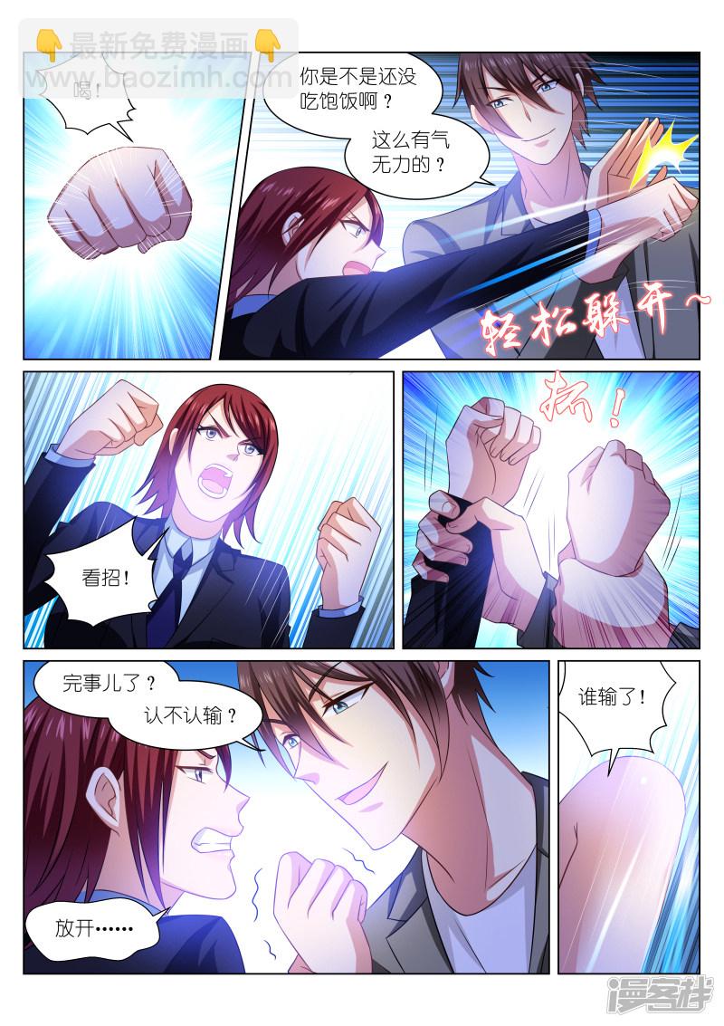 245-第213话