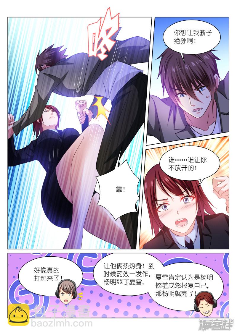 245-第213话