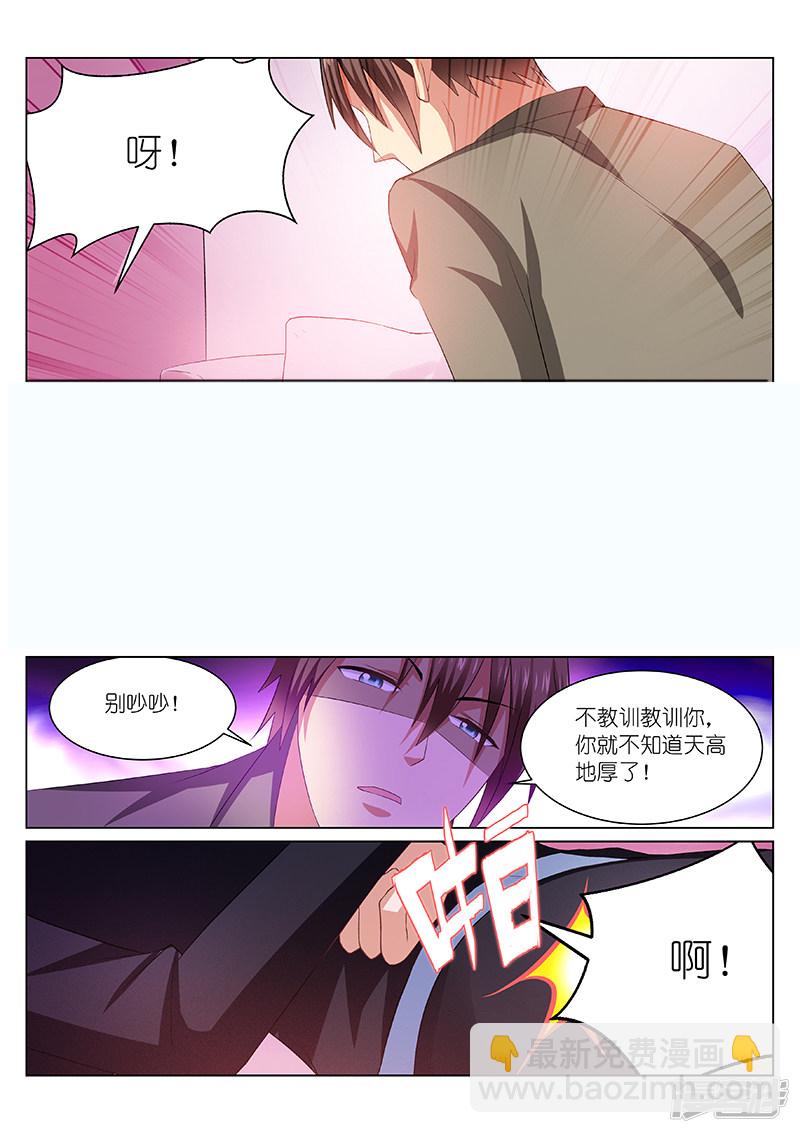 245-第213话