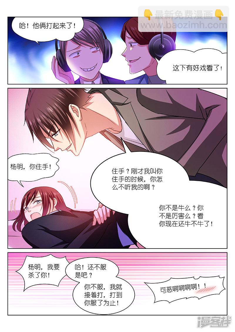 245-第213话