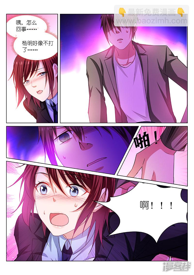 245-第213话