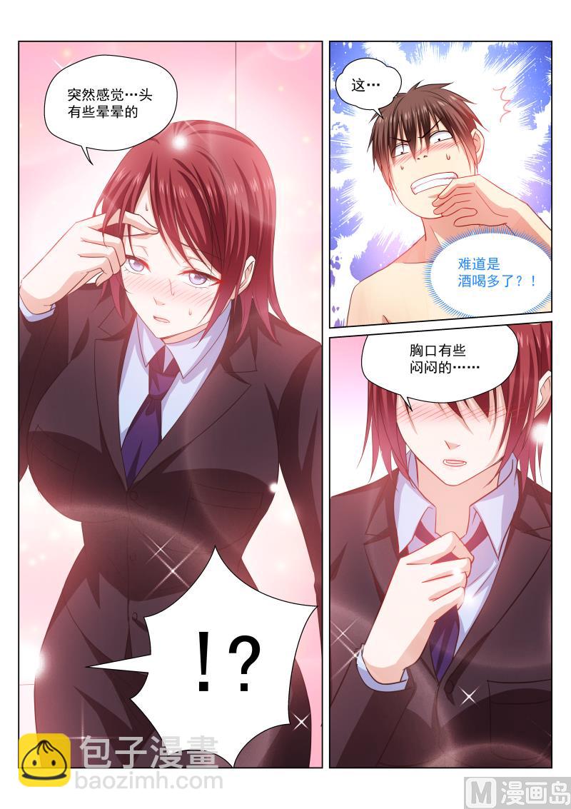 247-第215话