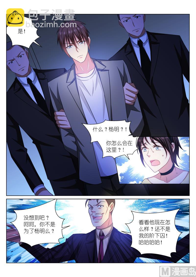 249-第217话