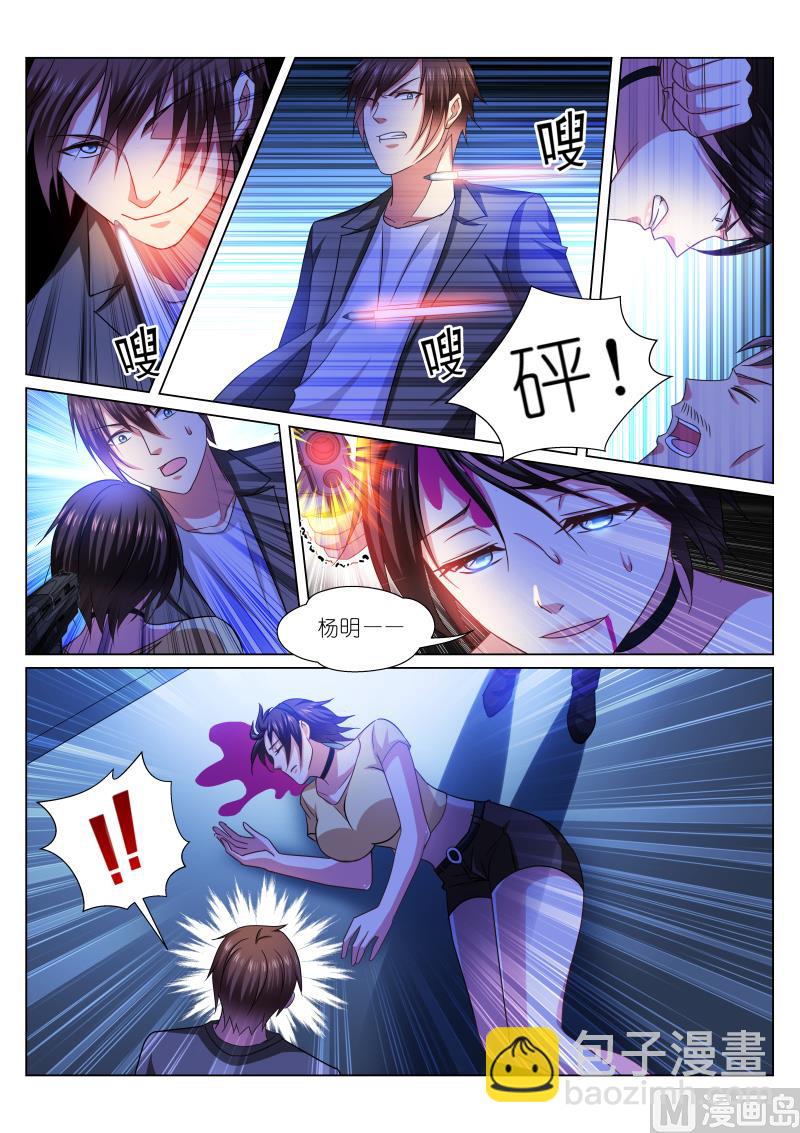 249-第217话