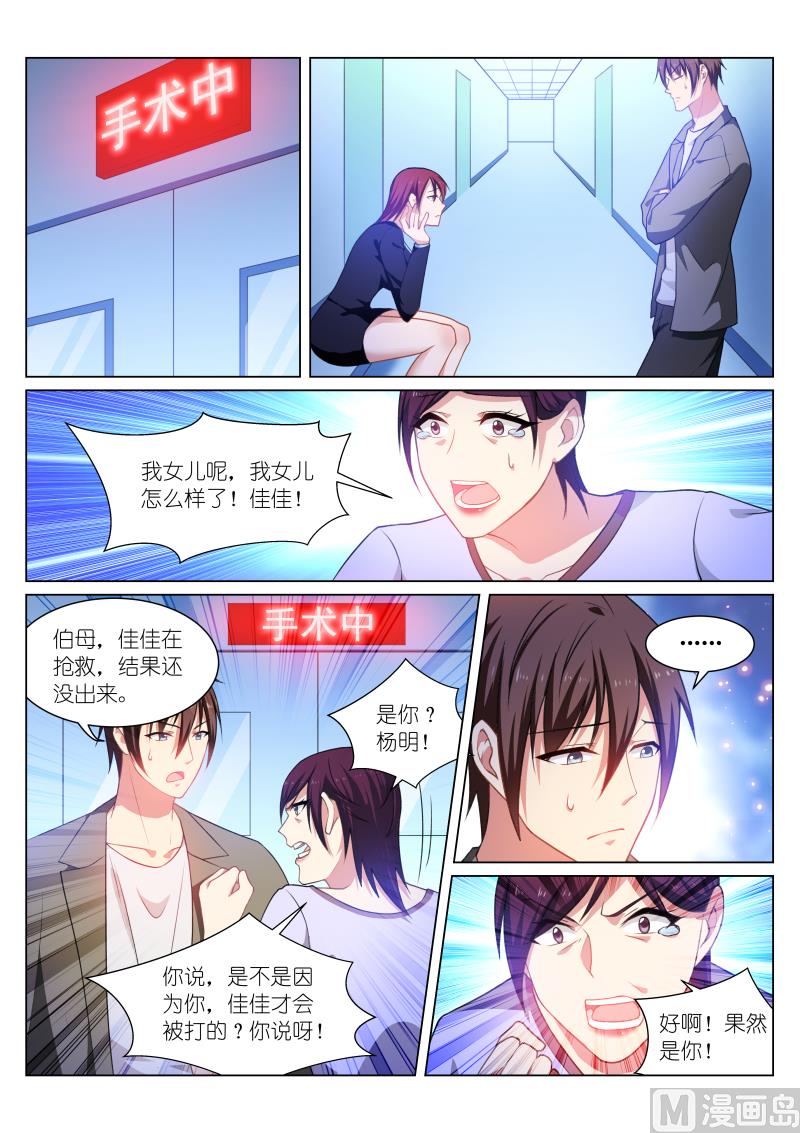 251-第219话