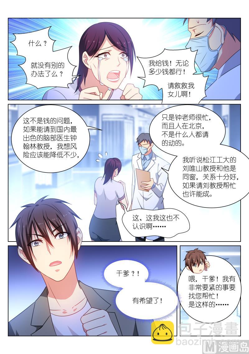 251-第219话