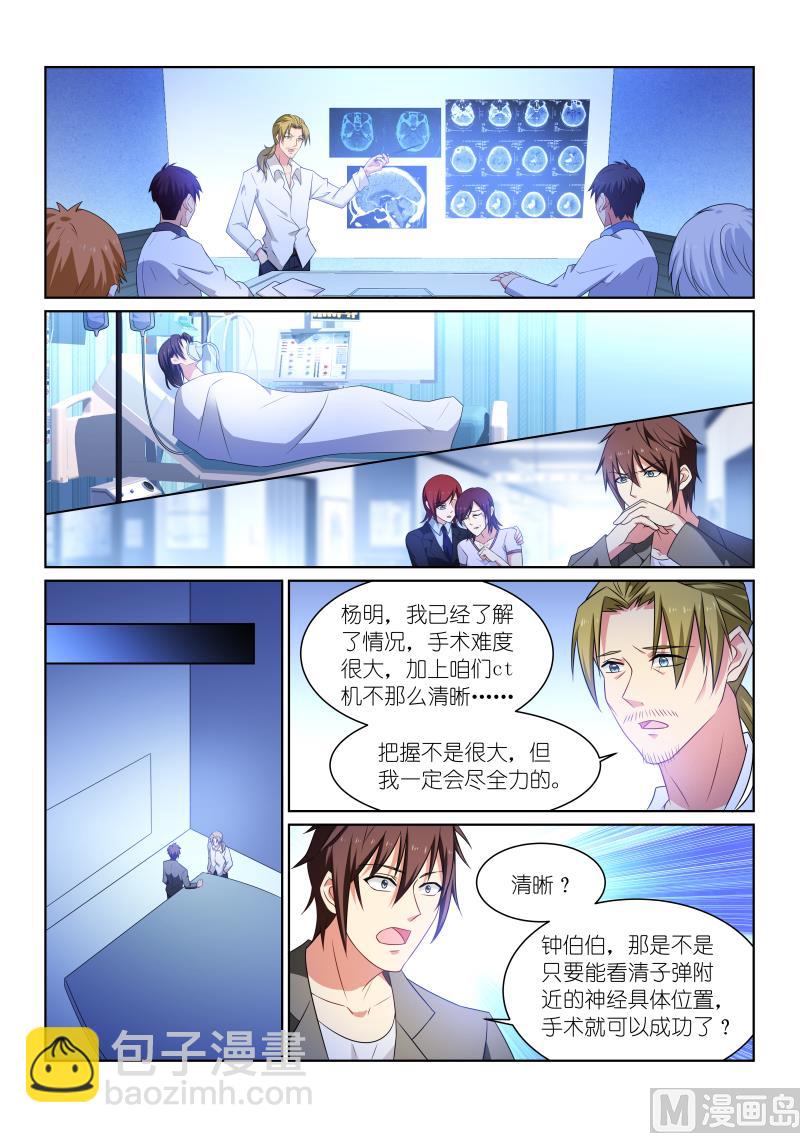 251-第219话