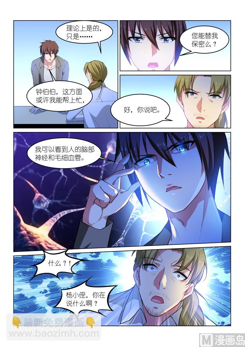 251-第219话