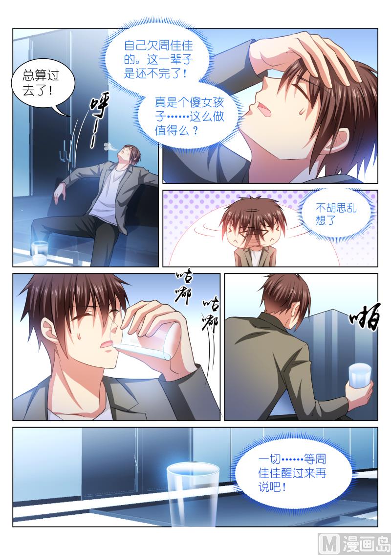 253-第221话