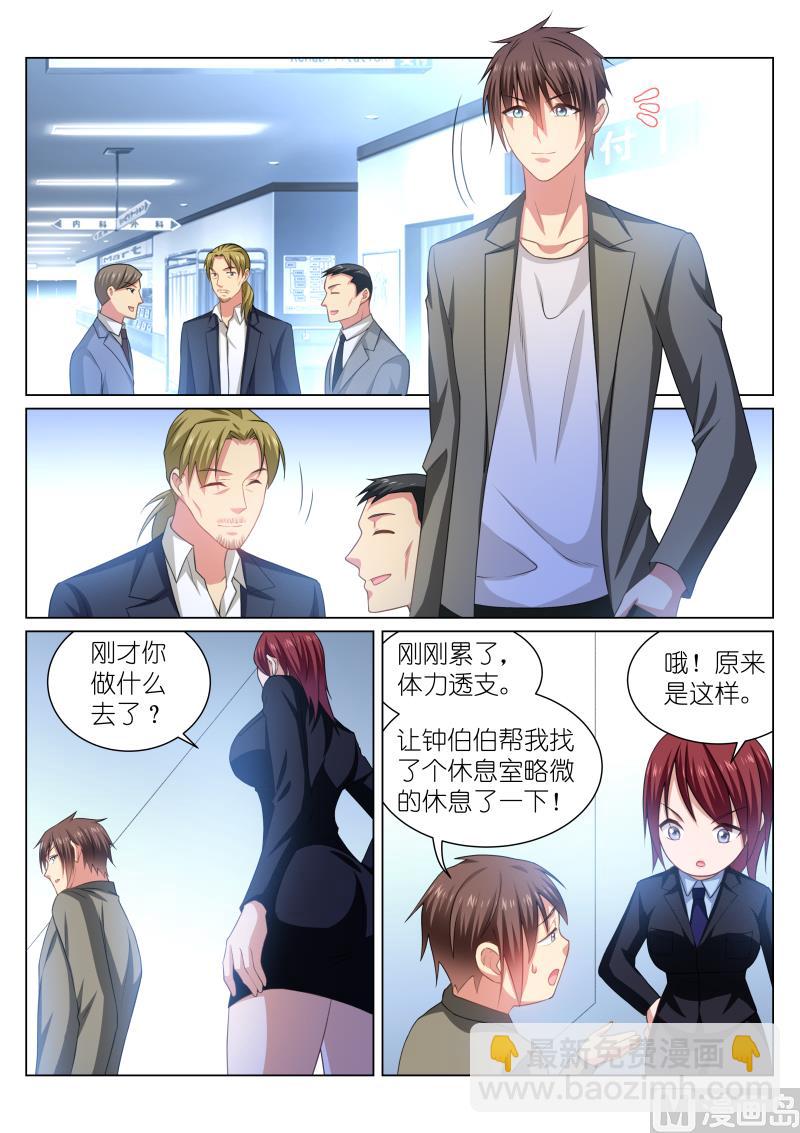 253-第221话