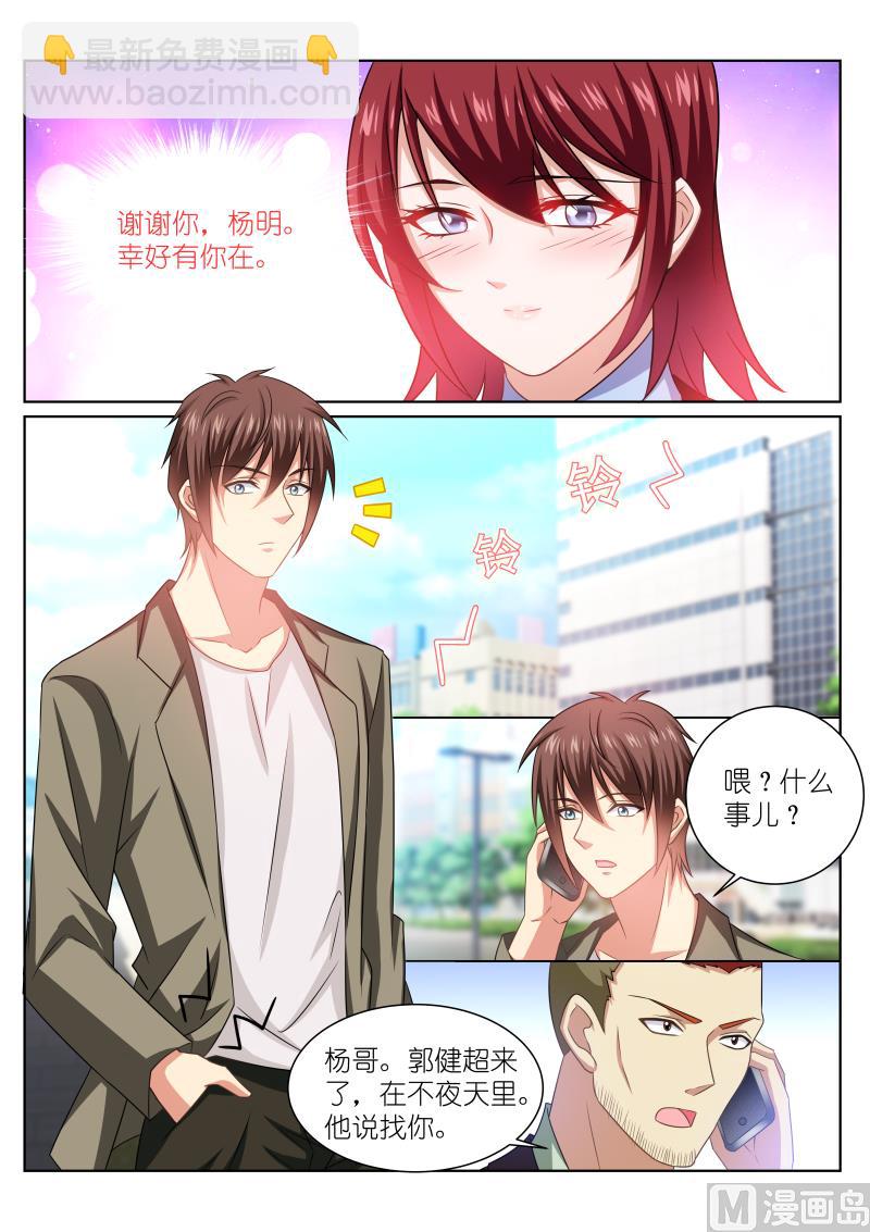 253-第221话