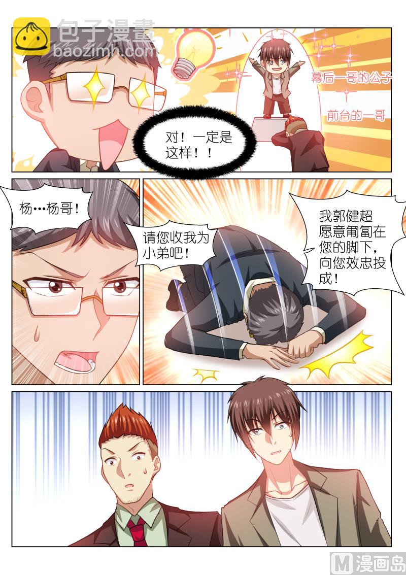 253-第221话