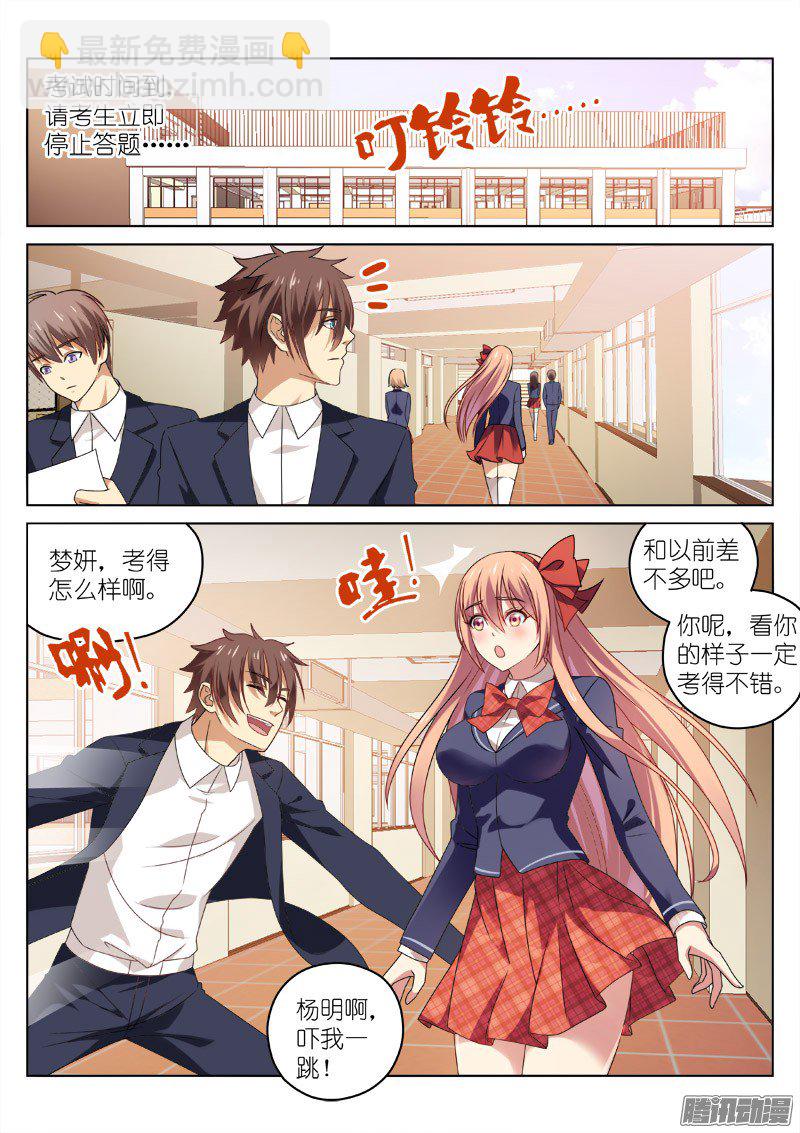 031-第31话