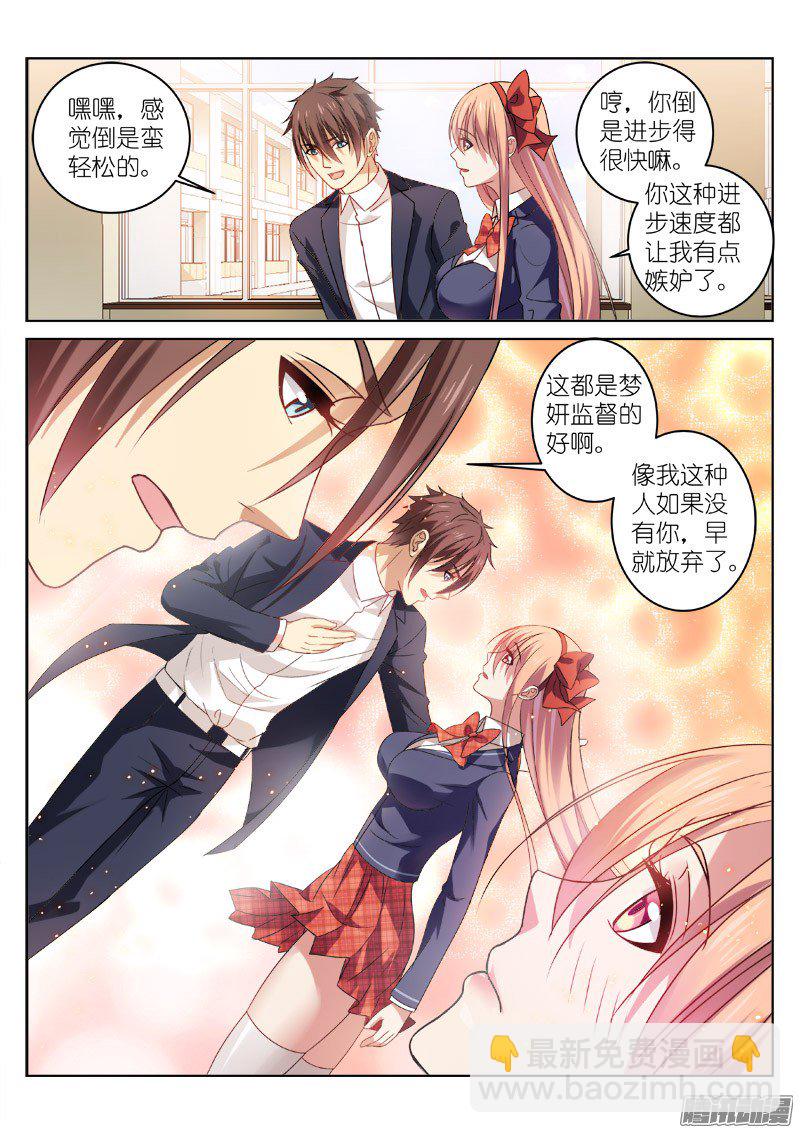 031-第31话