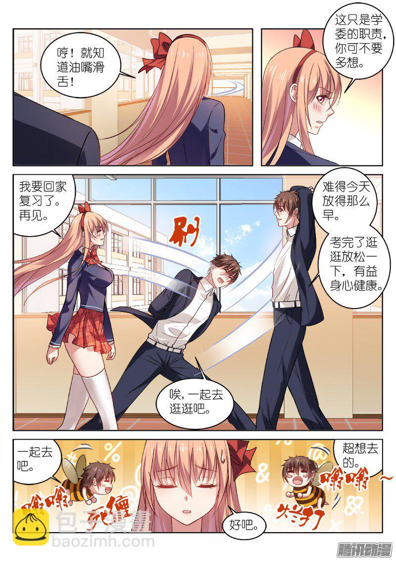031-第31话